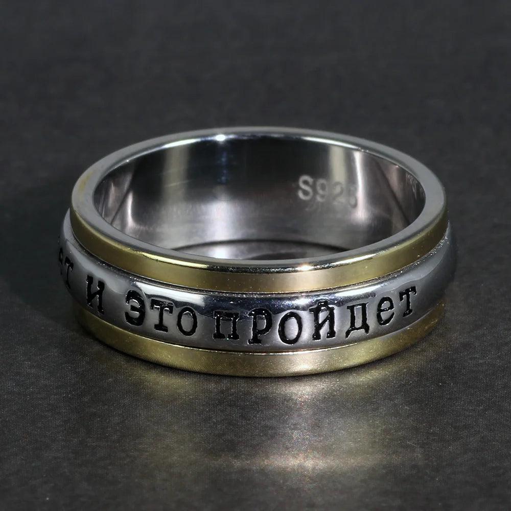 Sterling Silver S925 Ring for Men and Women Russian Aphorism Engraving Fashion Spinner Rotatable Couple Ring - GQTORCH Jewelry