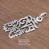 Vintage S925 Sterling Silver Six-character Mantra Religious Amulet Pendant Polished Frosted Jewelry Men and Women Jewelry - GQTORCH Jewelry