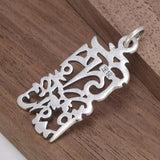 Vintage S925 Sterling Silver Six-character Mantra Religious Amulet Pendant Polished Frosted Jewelry Men and Women Jewelry - GQTORCH Jewelry