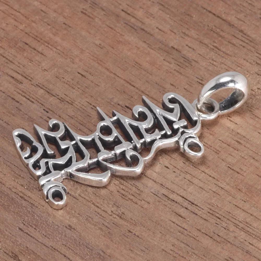 Vintage S925 Sterling Silver Six-character Mantra Religious Amulet Pendant Polished Frosted Jewelry Men and Women Jewelry - GQTORCH Jewelry