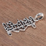 Vintage S925 Sterling Silver Six-character Mantra Religious Amulet Pendant Polished Frosted Jewelry Men and Women Jewelry - GQTORCH Jewelry