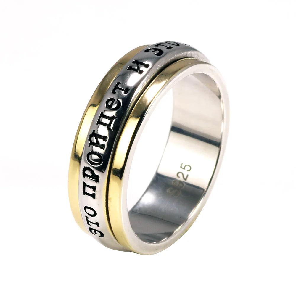 Sterling Silver S925 Ring for Men and Women Russian Aphorism Engraving Fashion Spinner Rotatable Couple Ring - GQTORCH Jewelry