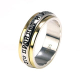 Sterling Silver S925 Ring for Men and Women Russian Aphorism Engraving Fashion Spinner Rotatable Couple Ring - GQTORCH Jewelry