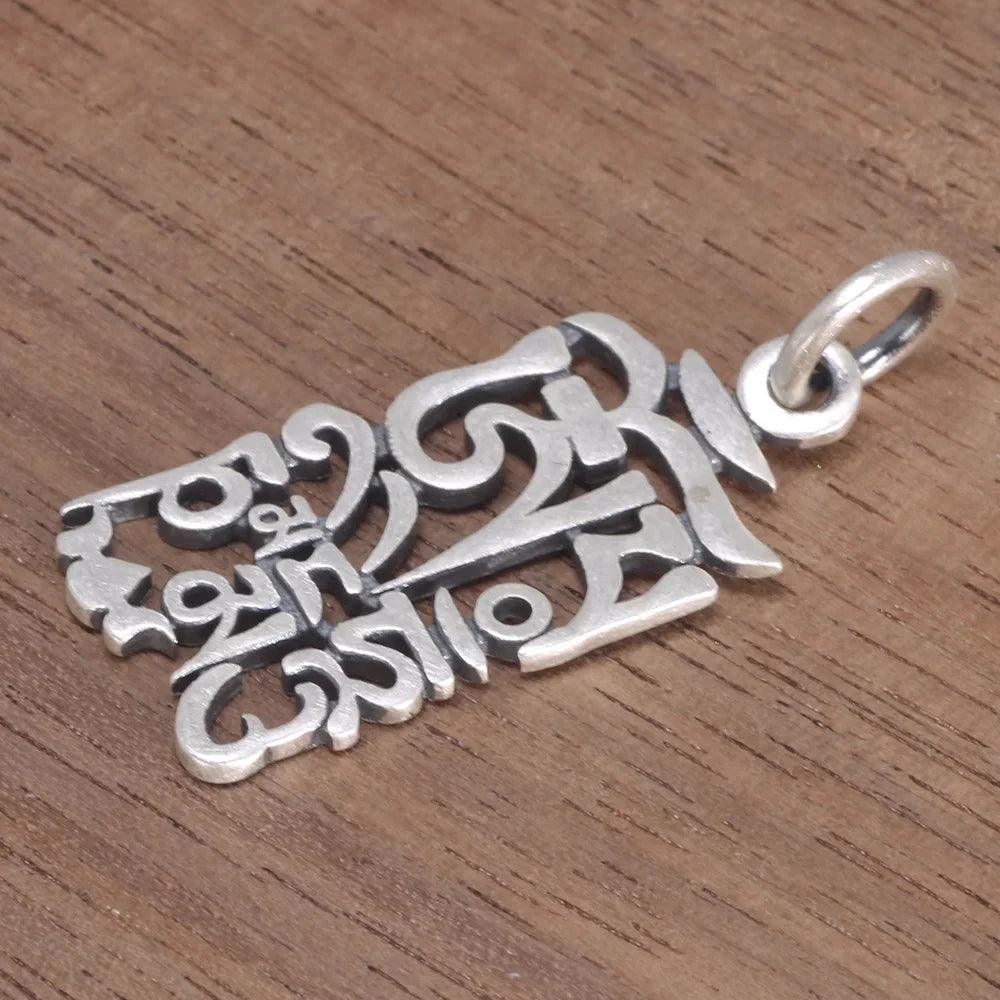 Vintage S925 Sterling Silver Six-character Mantra Religious Amulet Pendant Polished Frosted Jewelry Men and Women Jewelry - GQTORCH Jewelry