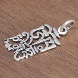 Vintage S925 Sterling Silver Six-character Mantra Religious Amulet Pendant Polished Frosted Jewelry Men and Women Jewelry - GQTORCH Jewelry