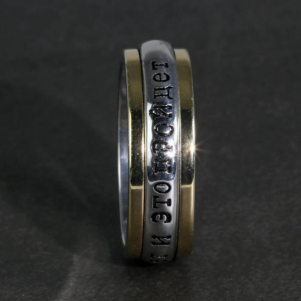 Sterling Silver S925 Ring for Men and Women Russian Aphorism Engraving Fashion Spinner Rotatable Couple Ring - GQTORCH Jewelry