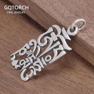 Vintage S925 Sterling Silver Six-character Mantra Religious Amulet Pendant Polished Frosted Jewelry Men and Women Jewelry - GQTORCH Jewelry