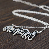 990 Sterling Silver Mantra Pendant Necklace For Women Hollow Design Six Words Tibetan Buddhist Jewelry