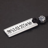 999 Pure Silver Buddhist Tag Pendant Rope Necklace for Men and Women Chinese Characters Namo Amitabha Buddha Amulet Jewelry