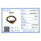 10/14mm Natural Tiger Eye Stone Beaded Pixiu Bracelet for Men Vintage Retro Chinese Fengshui Good Wealth Lucky Bracelets Jewelry