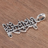 Vintage S925 Sterling Silver Six-character Mantra Religious Amulet Pendant Polished Frosted Jewelry Men and Women Jewelry