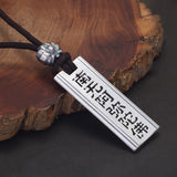 999 Pure Silver Buddhist Tag Pendant Rope Necklace for Men and Women Chinese Characters Namo Amitabha Buddha Amulet Jewelry