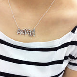 990 Sterling Silver Mantra Pendant Necklace For Women Hollow Design Six Words Tibetan Buddhist Jewelry