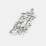 Vintage S925 Sterling Silver Six-character Mantra Religious Amulet Pendant Polished Frosted Jewelry Men and Women Jewelry